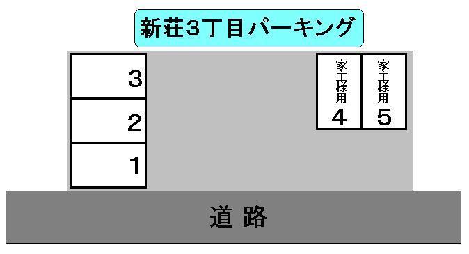 新荘３丁目パーキングの駐車配置図