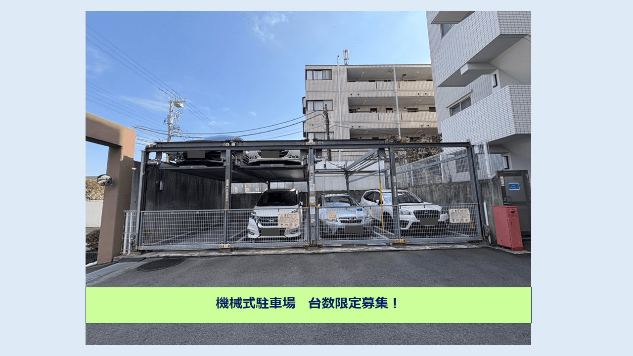 南成瀬１丁目駐車場の外観・駐車場イメージ1枚目