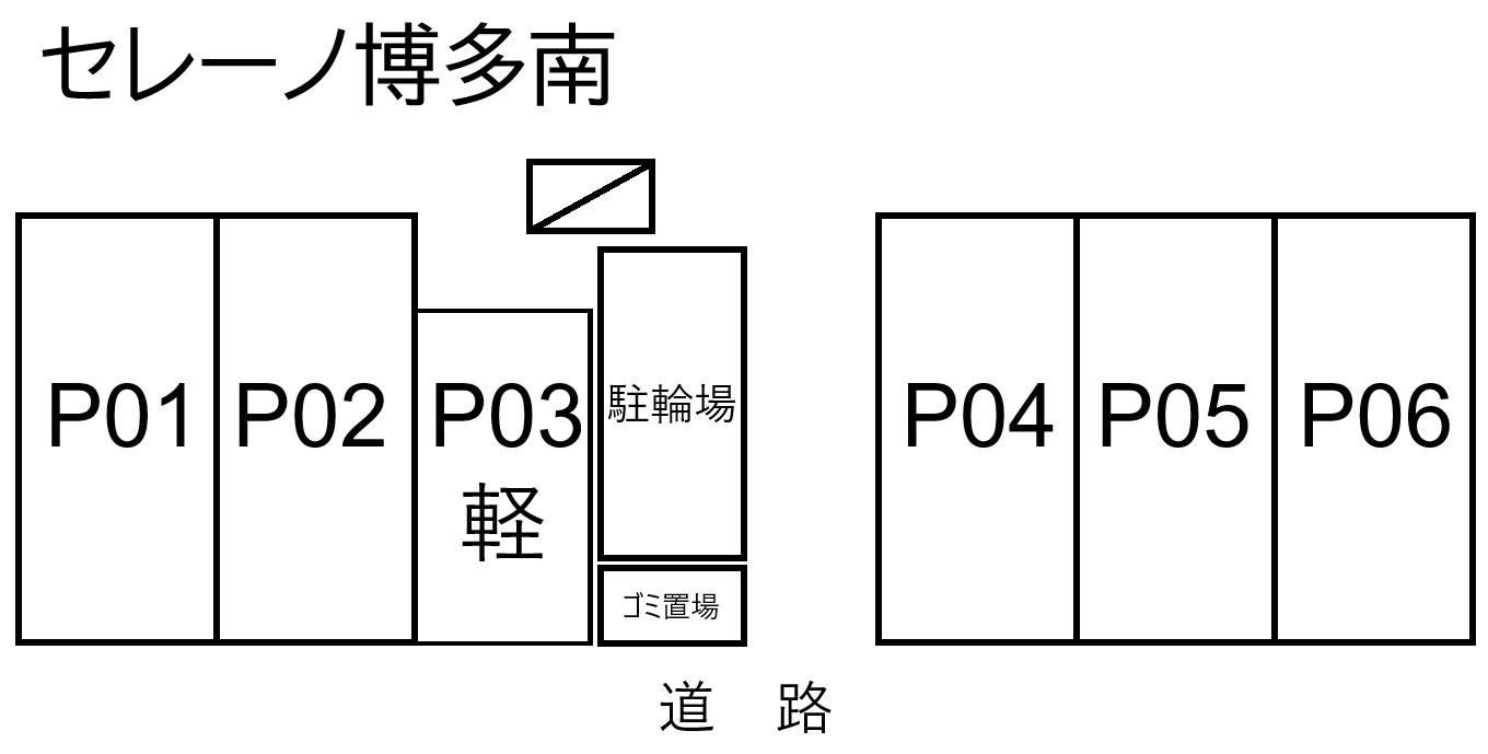 セレーノ博多南の駐車配置図
