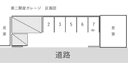 第二関屋ガレージの駐車場