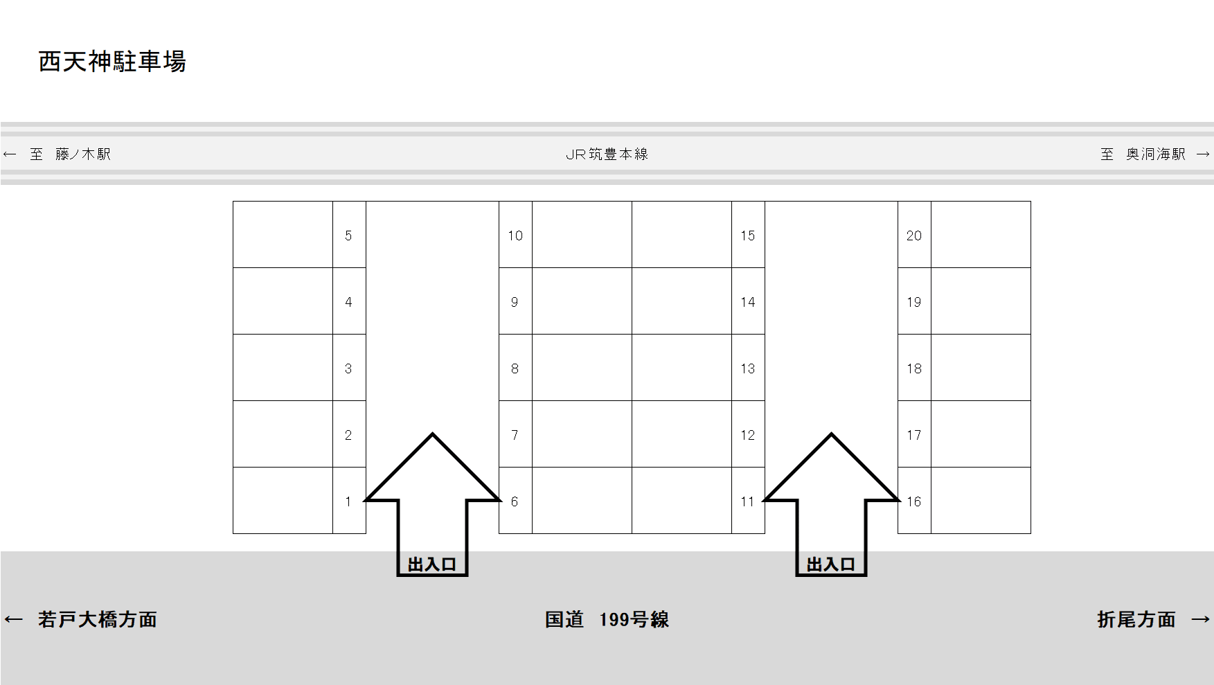 西天神駐車場の駐車配置図