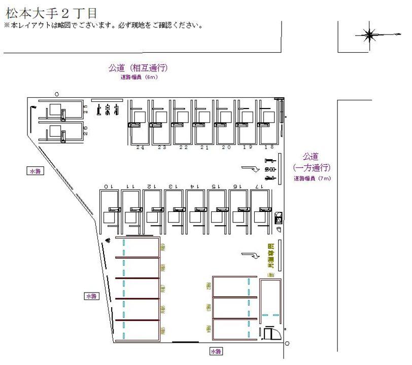 松本大手２丁目の駐車配置図