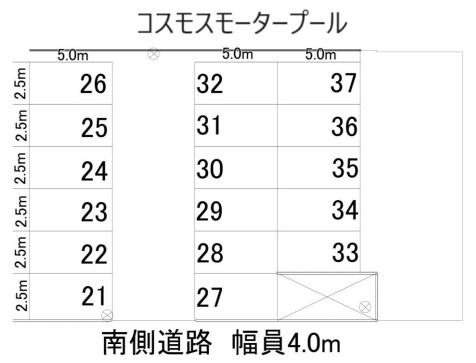コスモスモータープールの駐車配置図