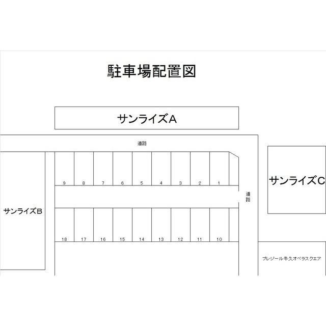 マンション前駐車場2の駐車配置図