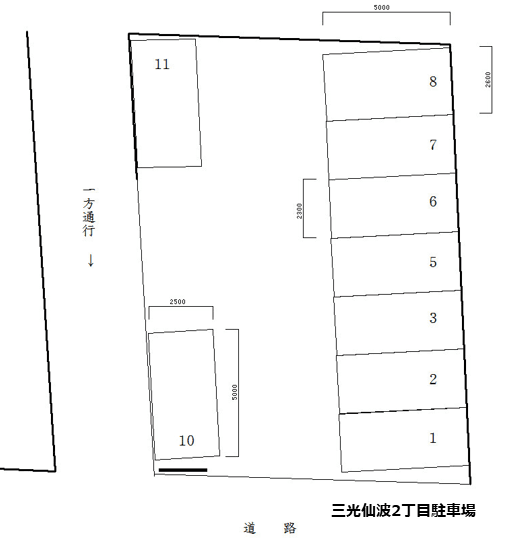 三光仙波２丁目駐車場の駐車配置図