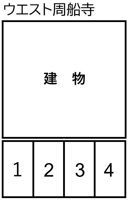 ウエスト周船寺の駐車配置図