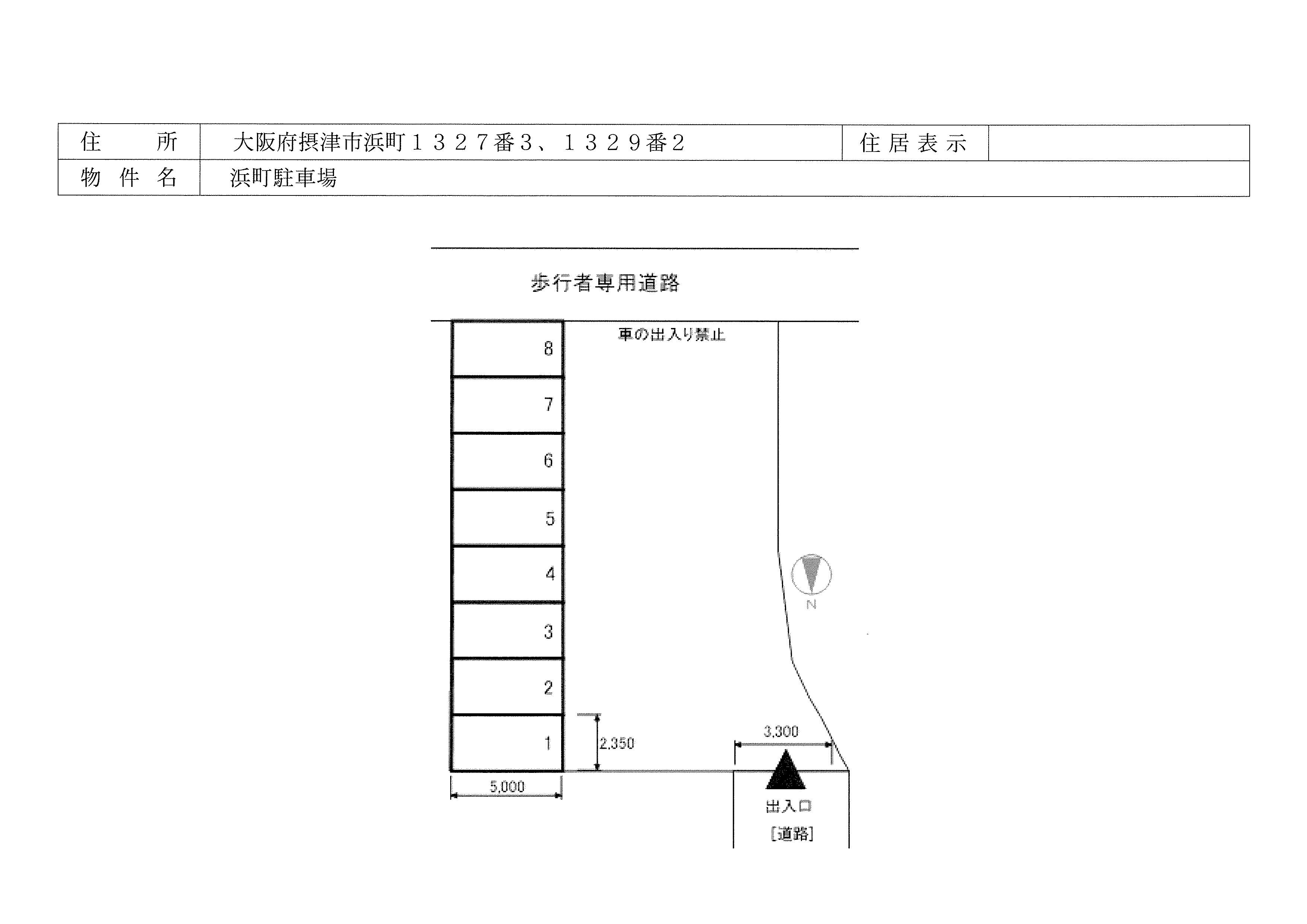 駐車場画像4枚目