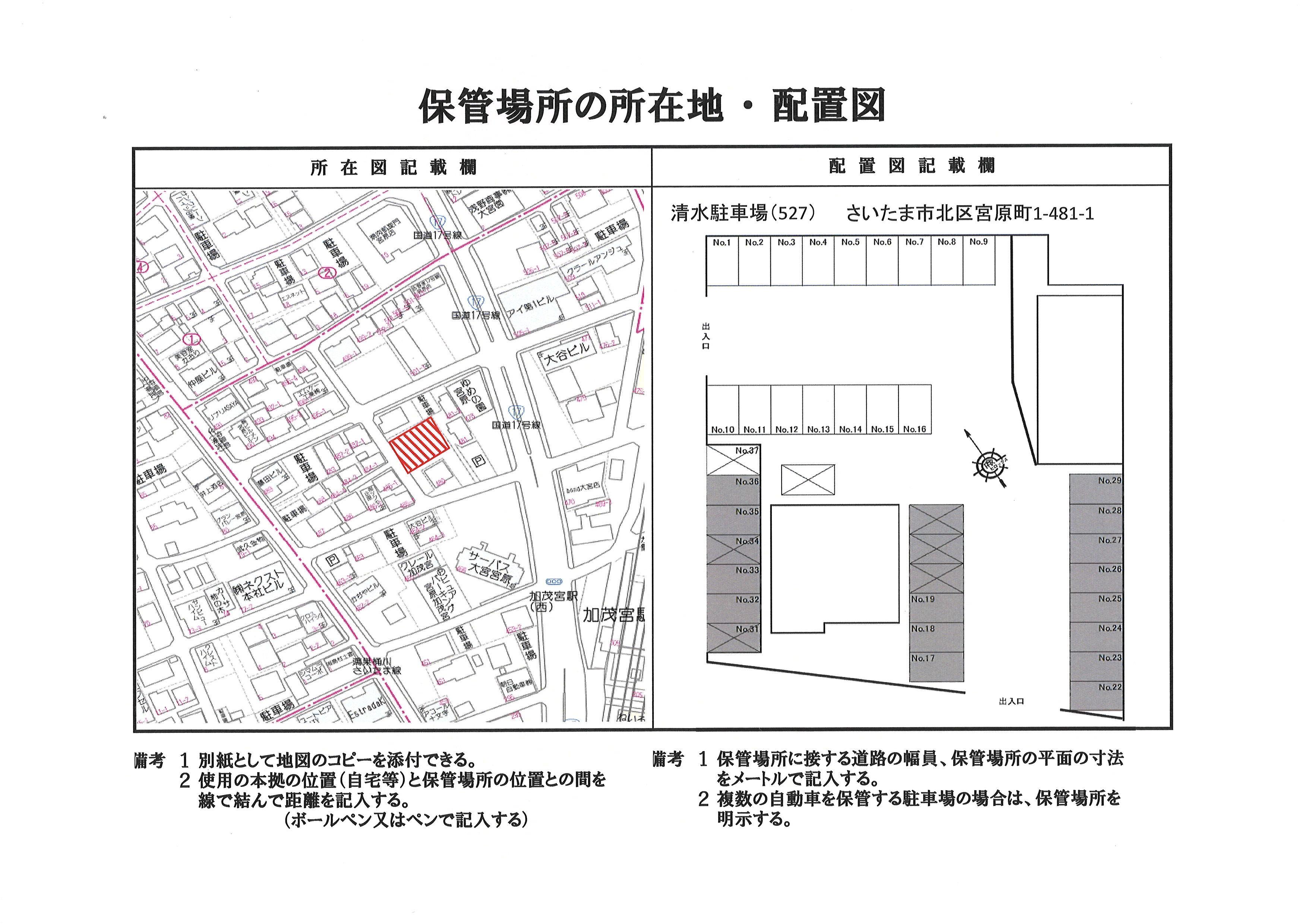 清水駐車場の駐車配置図