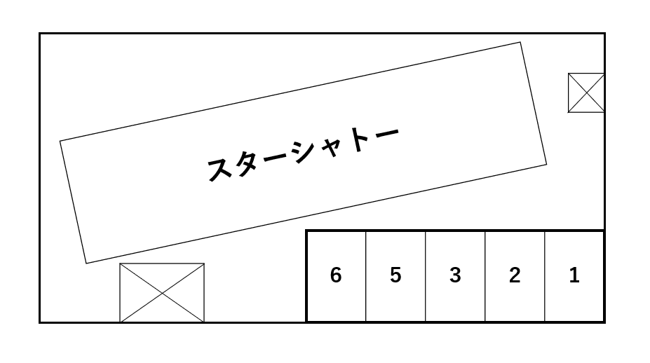 スターシャトーの駐車配置図