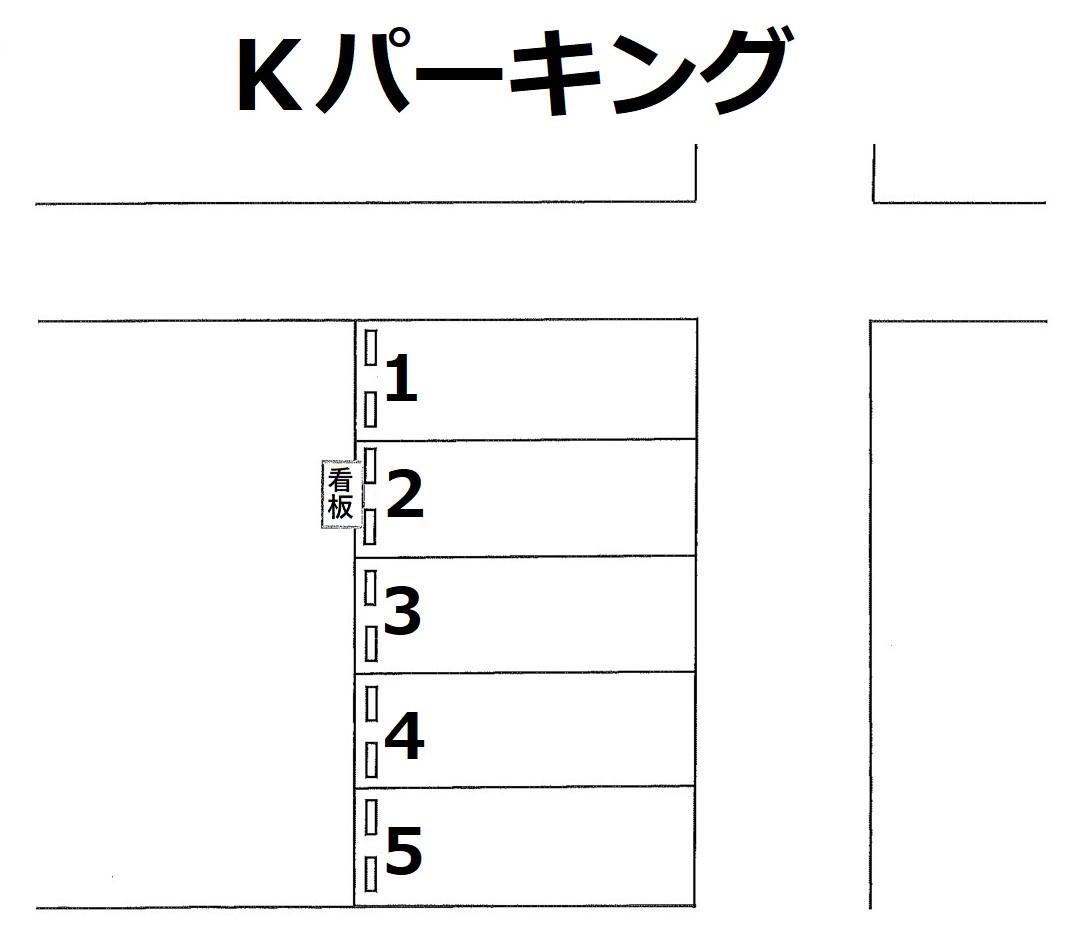 Ｋパーキングの駐車配置図