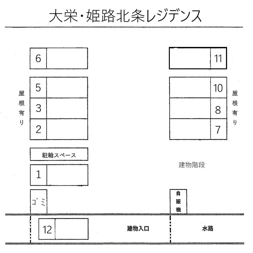 大栄・姫路北条レジデンスの駐車配置図
