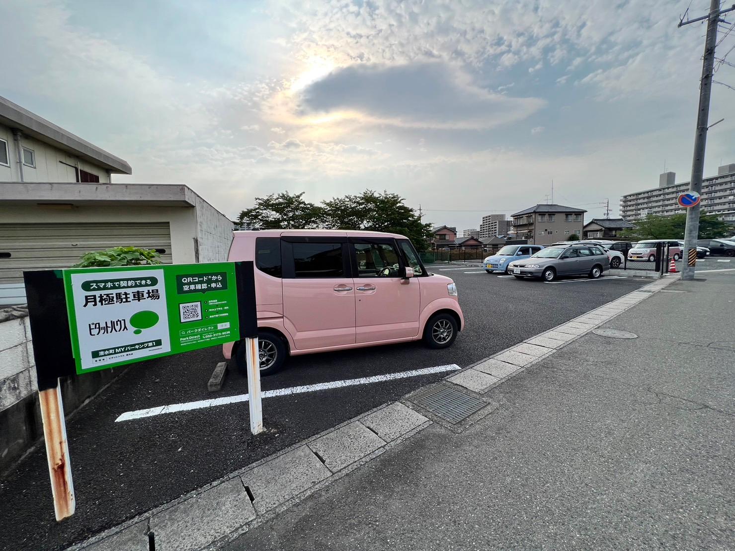 MY清水町第１駐車場の外観・駐車場イメージ1枚目