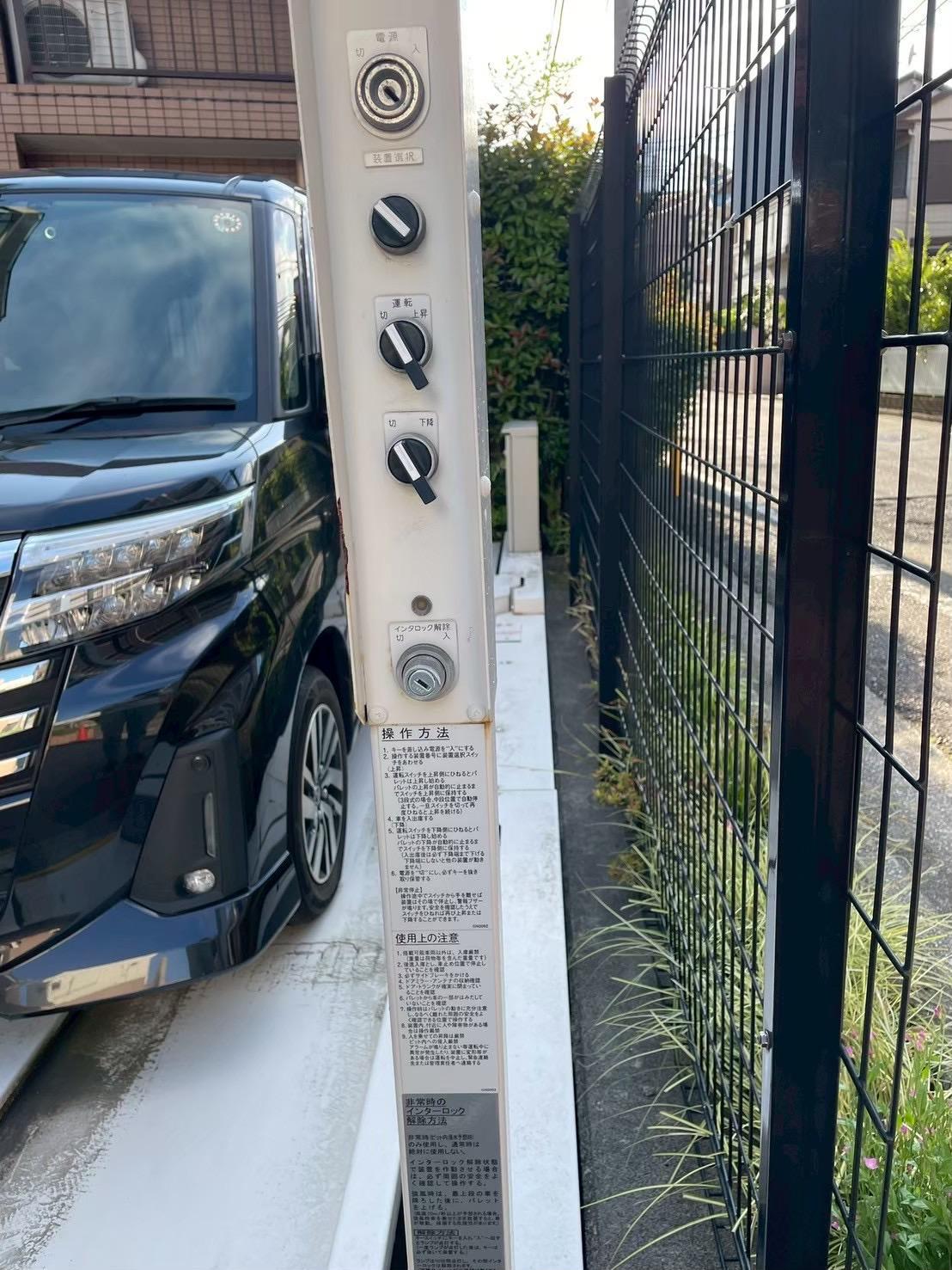 ナイスアーバン上大岡フラッツMC駐車場の外観・駐車場イメージ3枚目