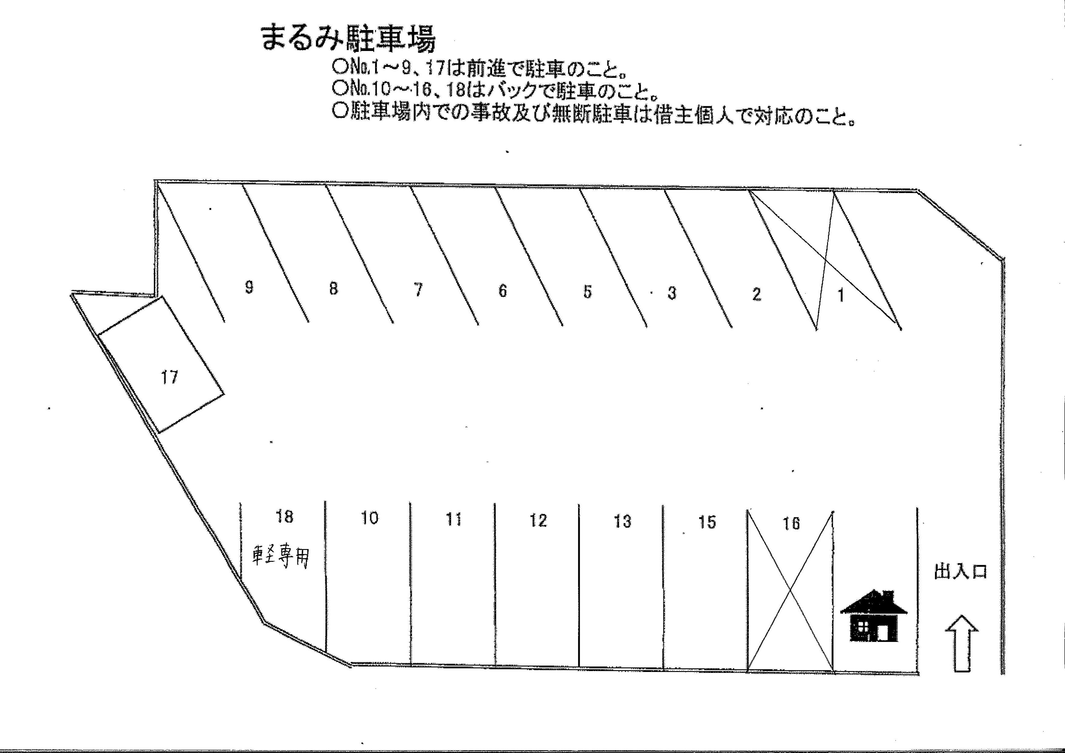 まるみ駐車場の駐車配置図