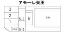 アモーレ天王の駐車場