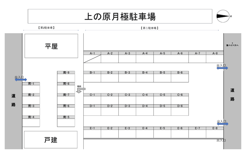 上の原月極駐車場の駐車配置図