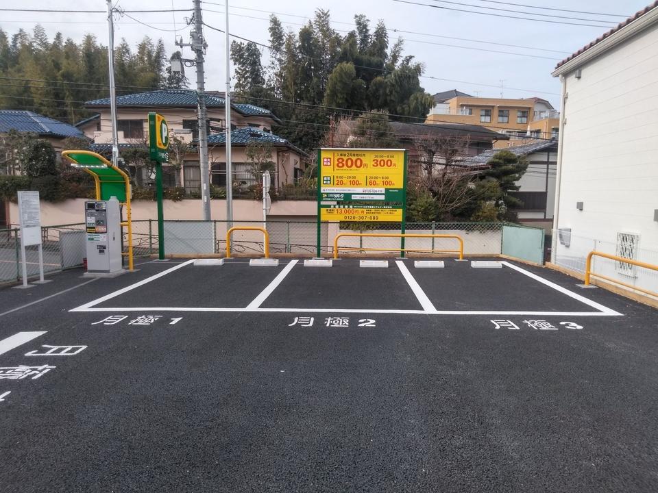 川崎栗谷４丁目第２の外観・駐車場イメージ1枚目