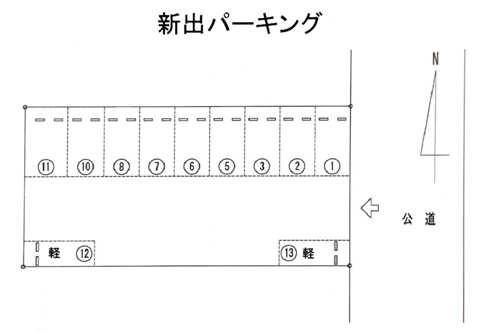 新出パーキングの駐車配置図