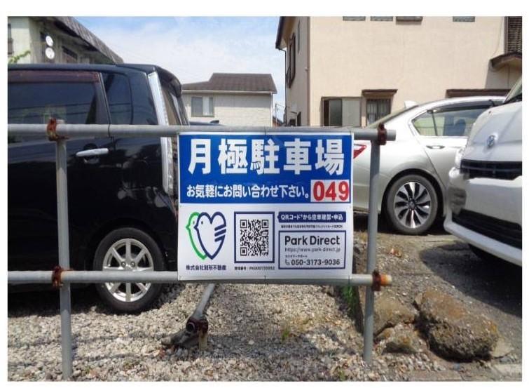 石井第１駐車場の外観・駐車場イメージ2枚目