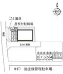 ハレイワ(44243)　敷地外駐車場の駐車場