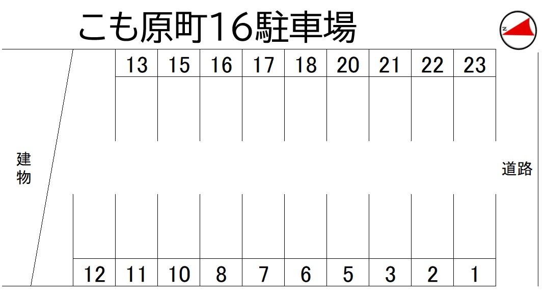 こも原町16駐車場の駐車配置図