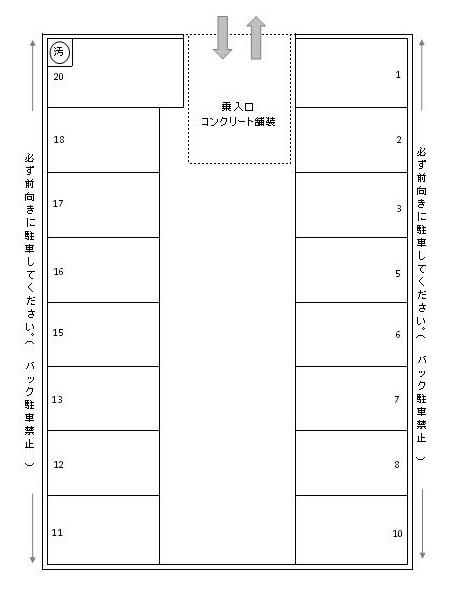 J-266の駐車配置図