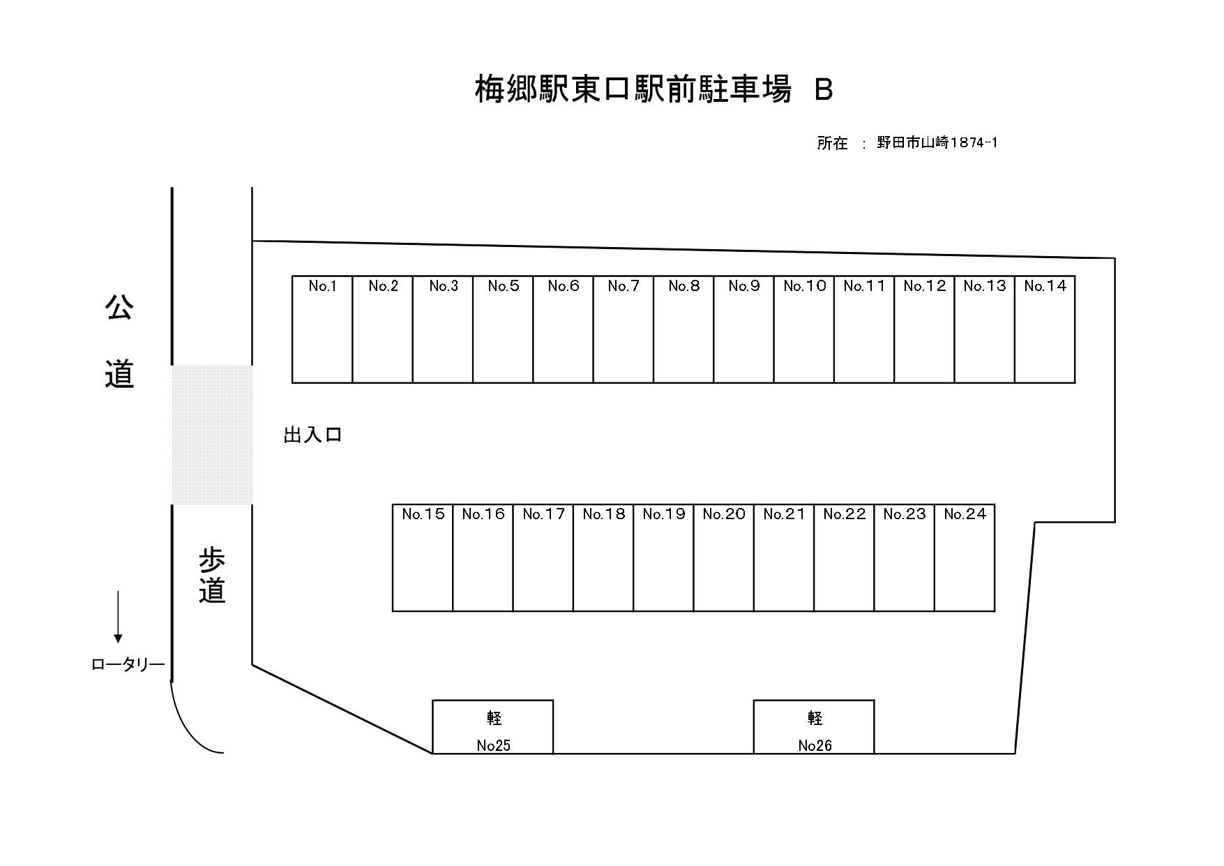 駐車場画像3枚目