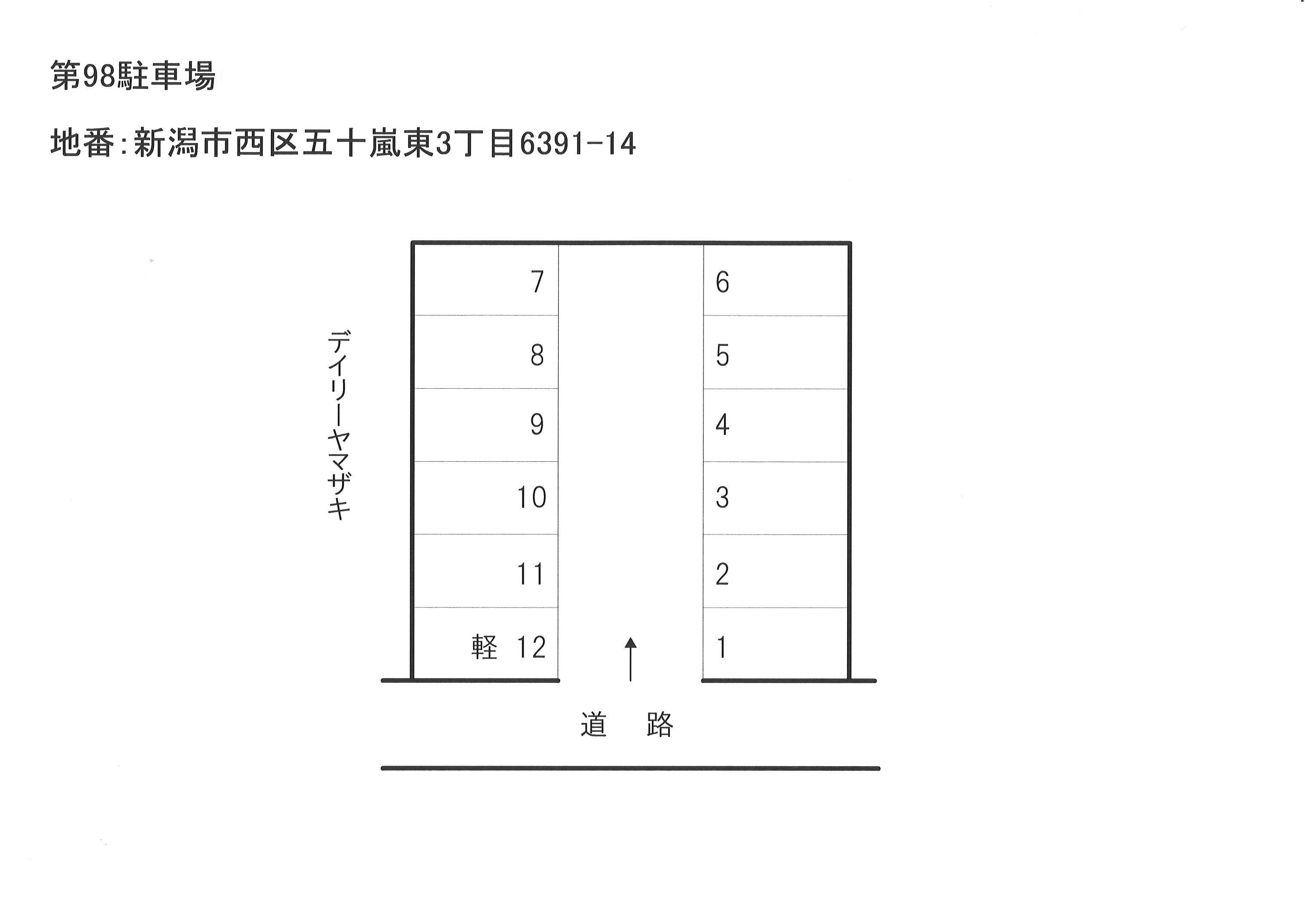 第98駐車場の駐車配置図