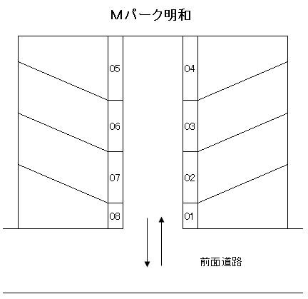 Ｍパーク明和の駐車配置図