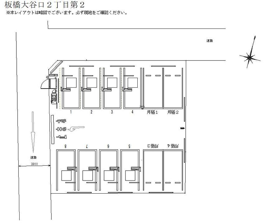 板橋大谷口２丁目第２の駐車配置図