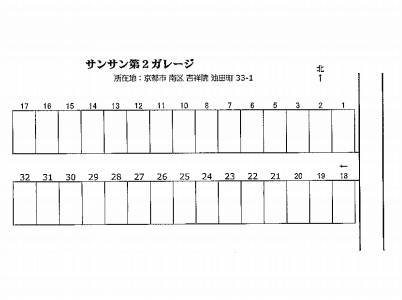 サンサン第２ガレージの駐車配置図