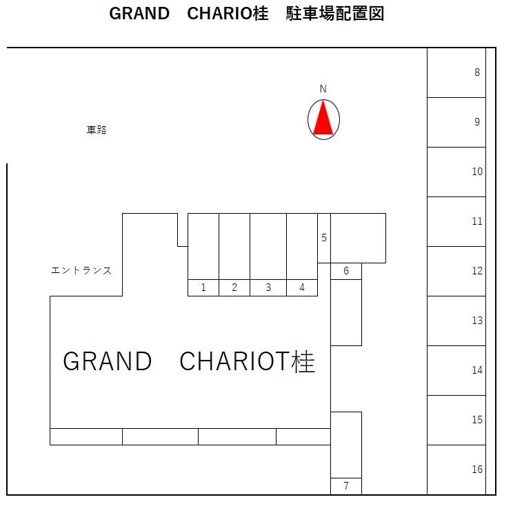 GRAND　CHARIO桂の駐車配置図