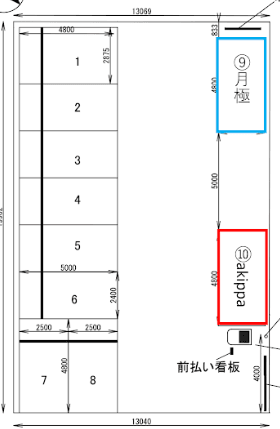 浜松高塚町第１の駐車配置図