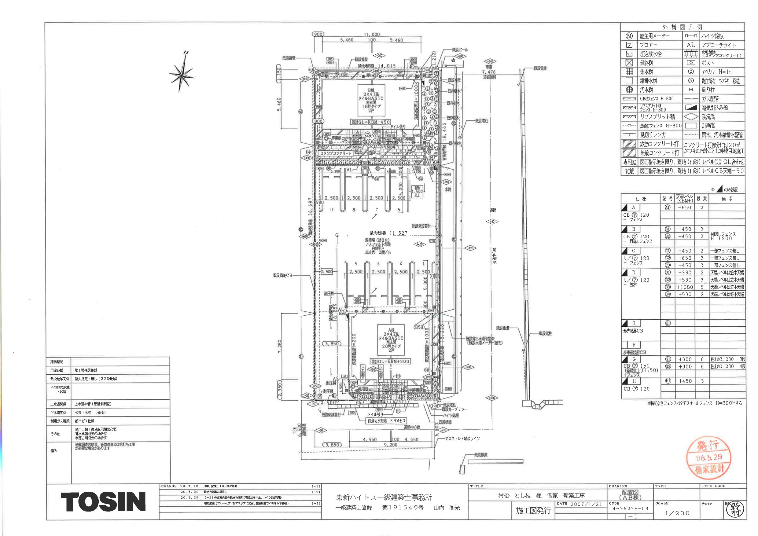 80228TSUBAKIの駐車配置図
