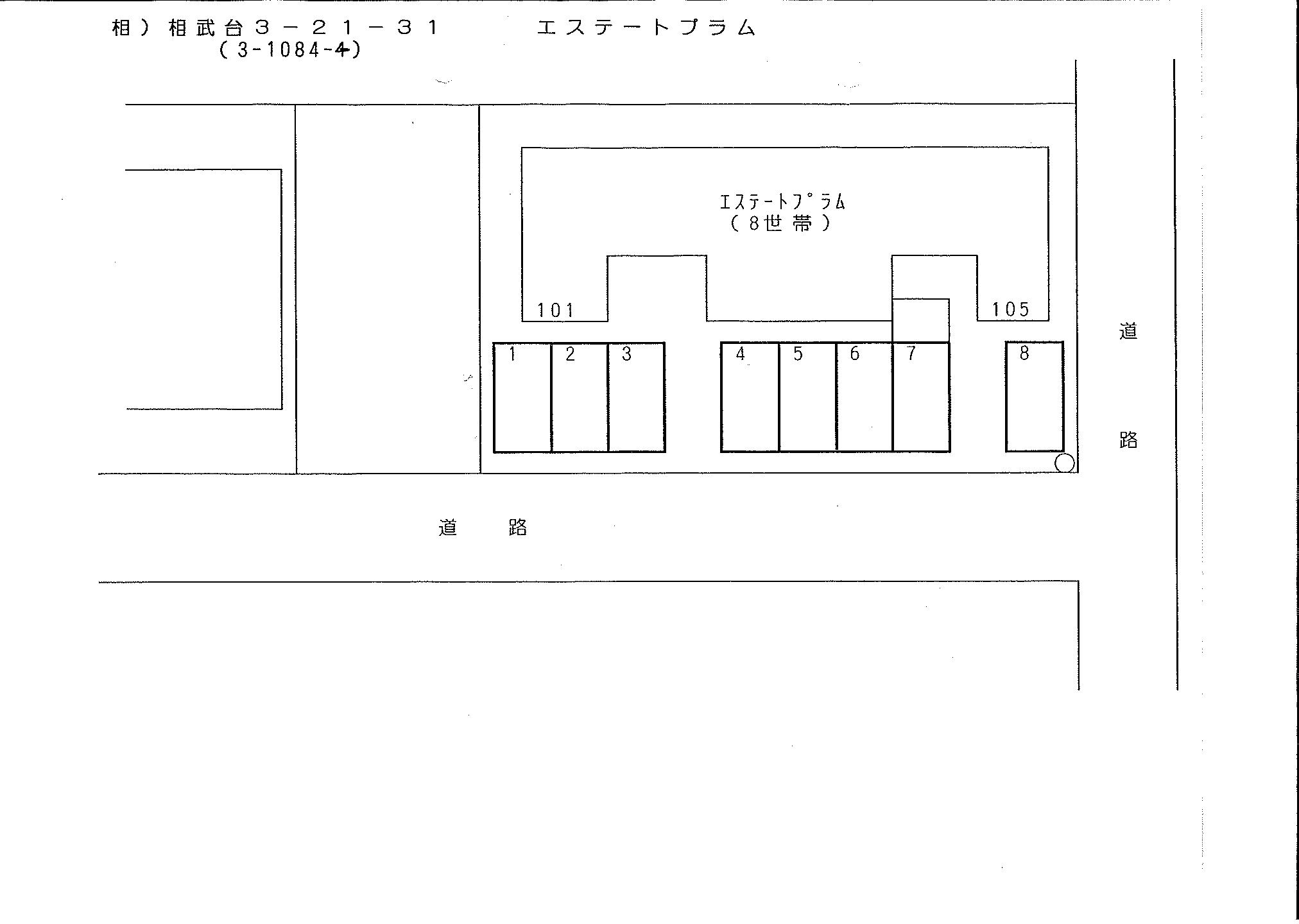 エステートプラム駐車場の駐車配置図