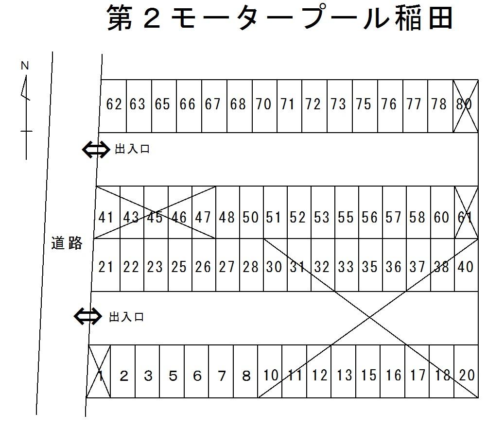 第２モータープール稲田の駐車配置図
