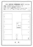 ４４７の駐車場