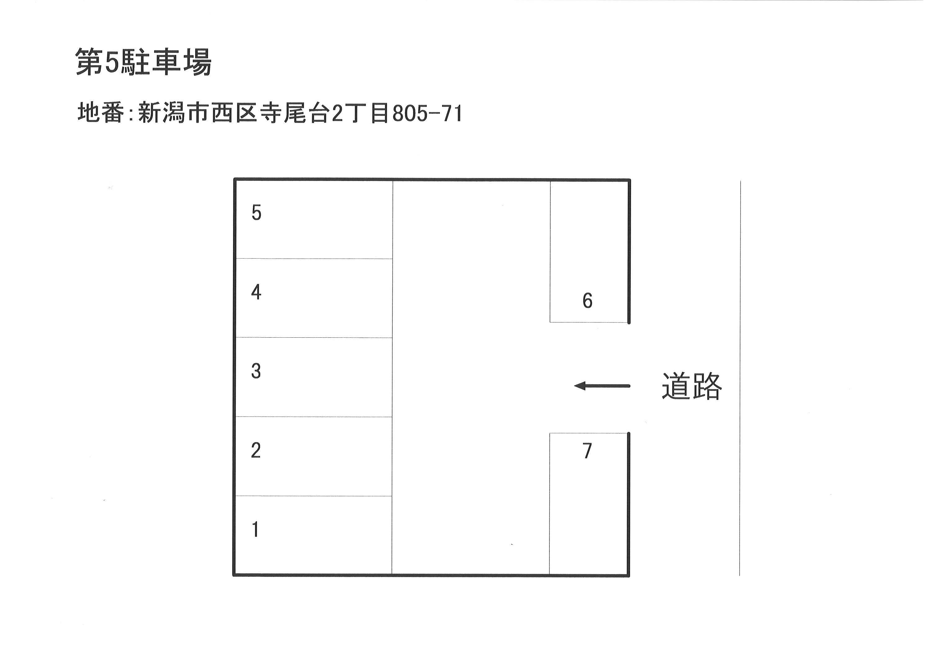 第5駐車場の駐車配置図