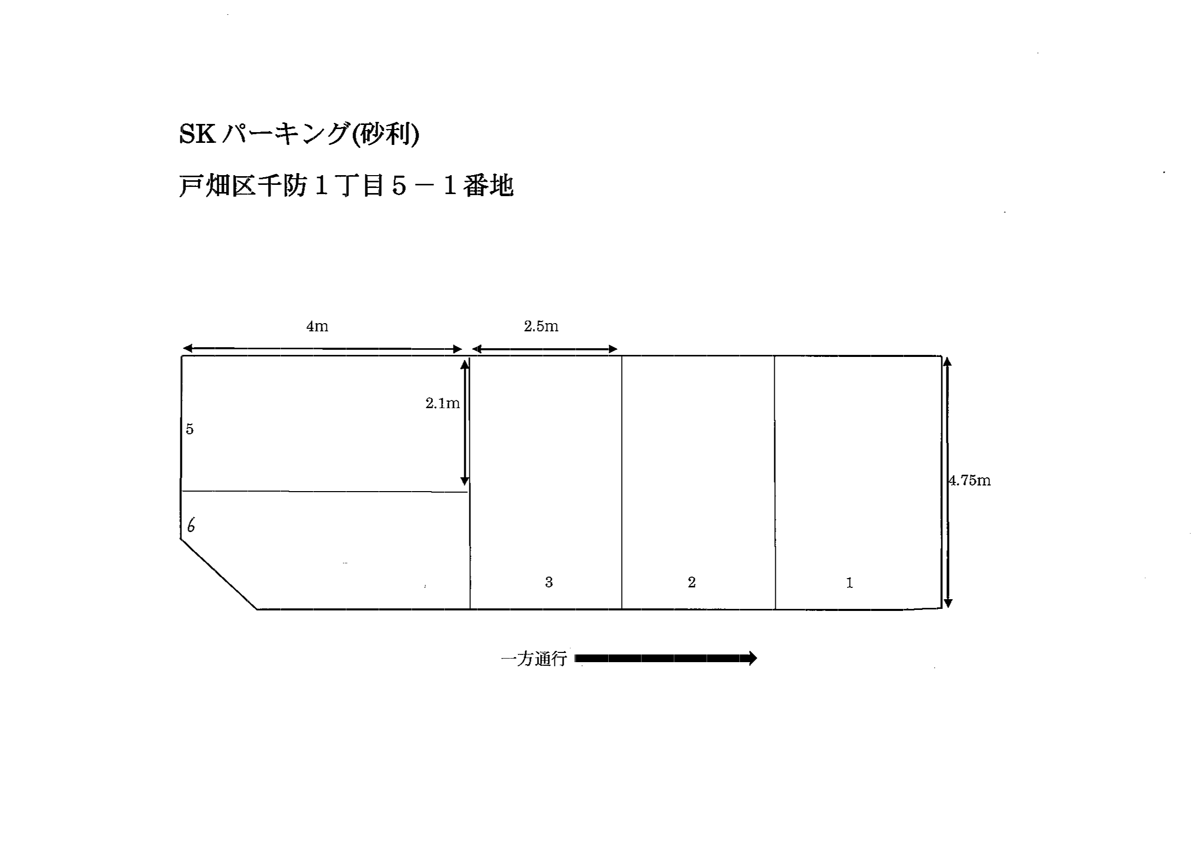 SKパーキングの駐車配置図