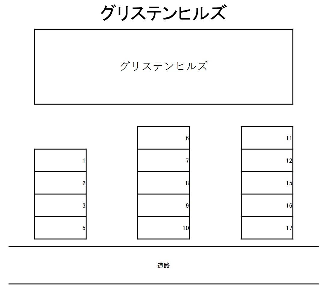 グリステンヒルズの駐車配置図