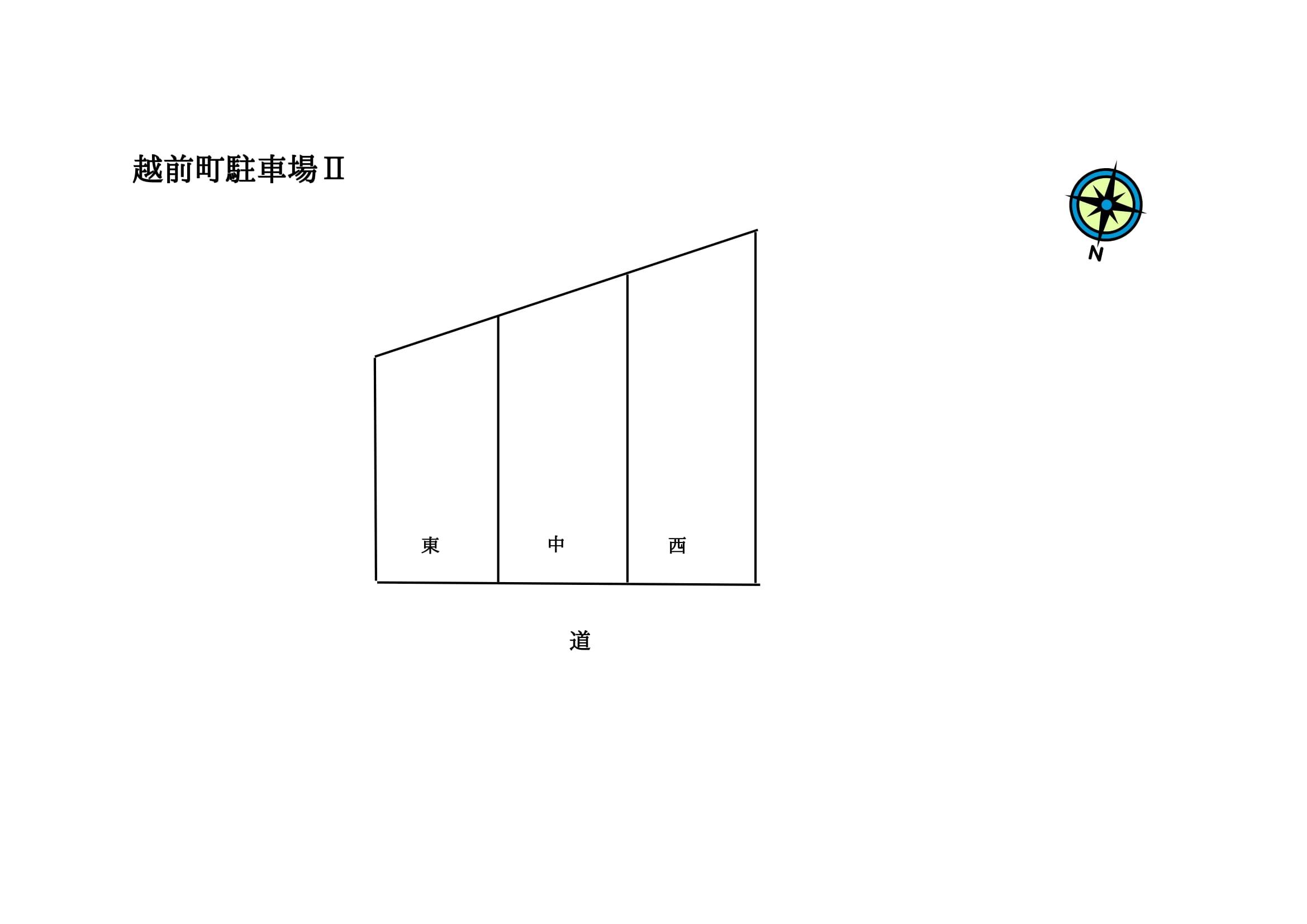 越前町駐車場２の駐車配置図