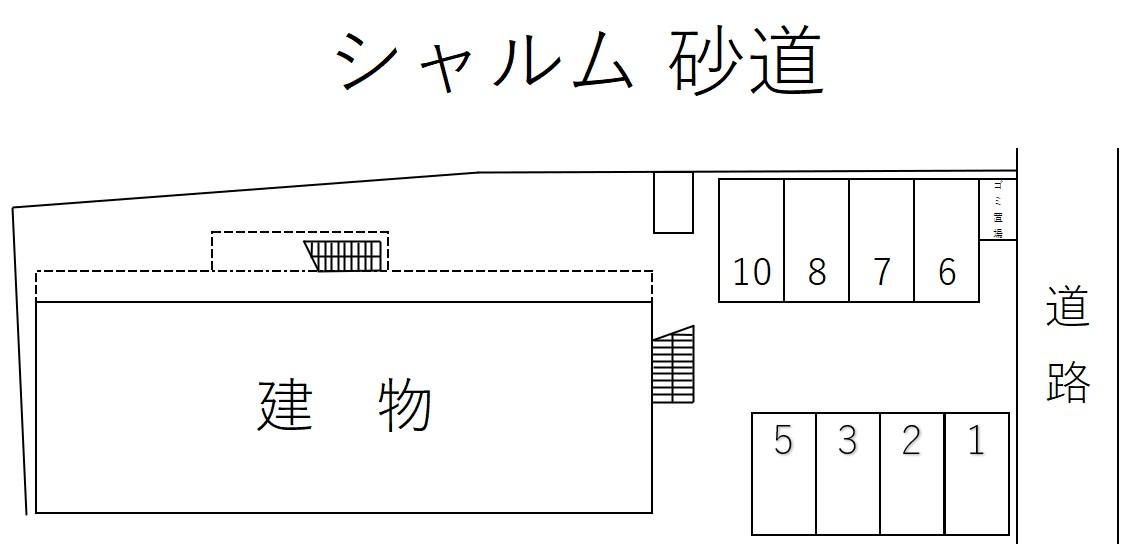 シャルム 砂道の駐車配置図