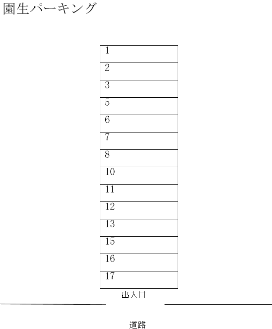 駐車場画像3枚目