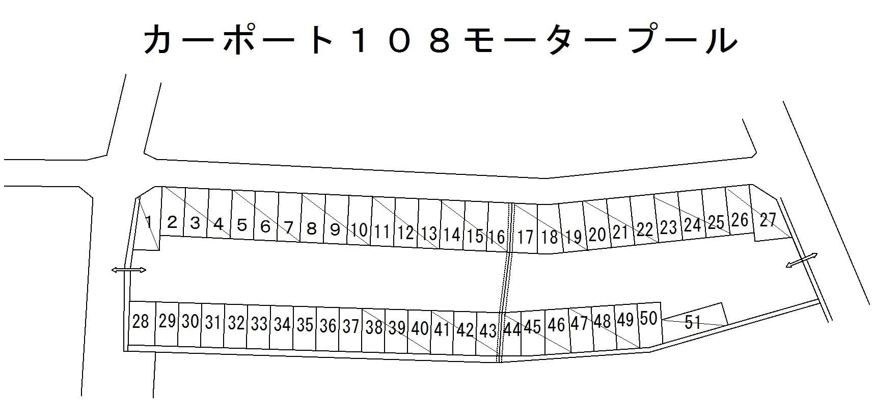 カーポート１０８モータープールの駐車配置図
