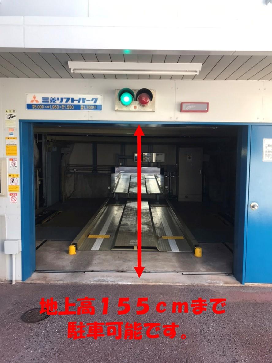 千田町３丁目立体駐車場の外観・駐車場イメージ3枚目
