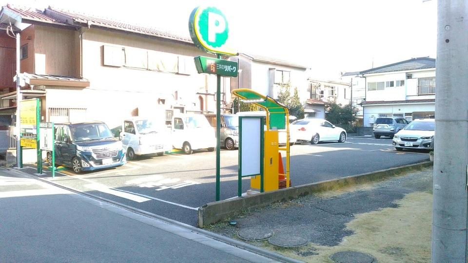 川崎小向西町２丁目第３の外観・駐車場イメージ2枚目