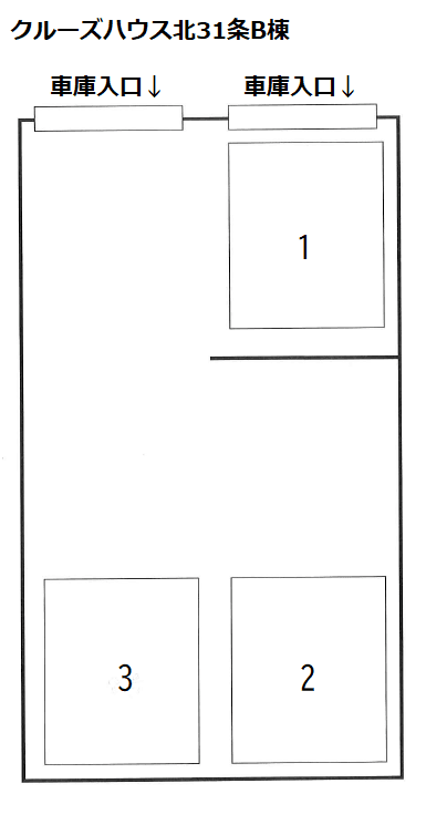 クルーズハウス北31条B棟の駐車配置図