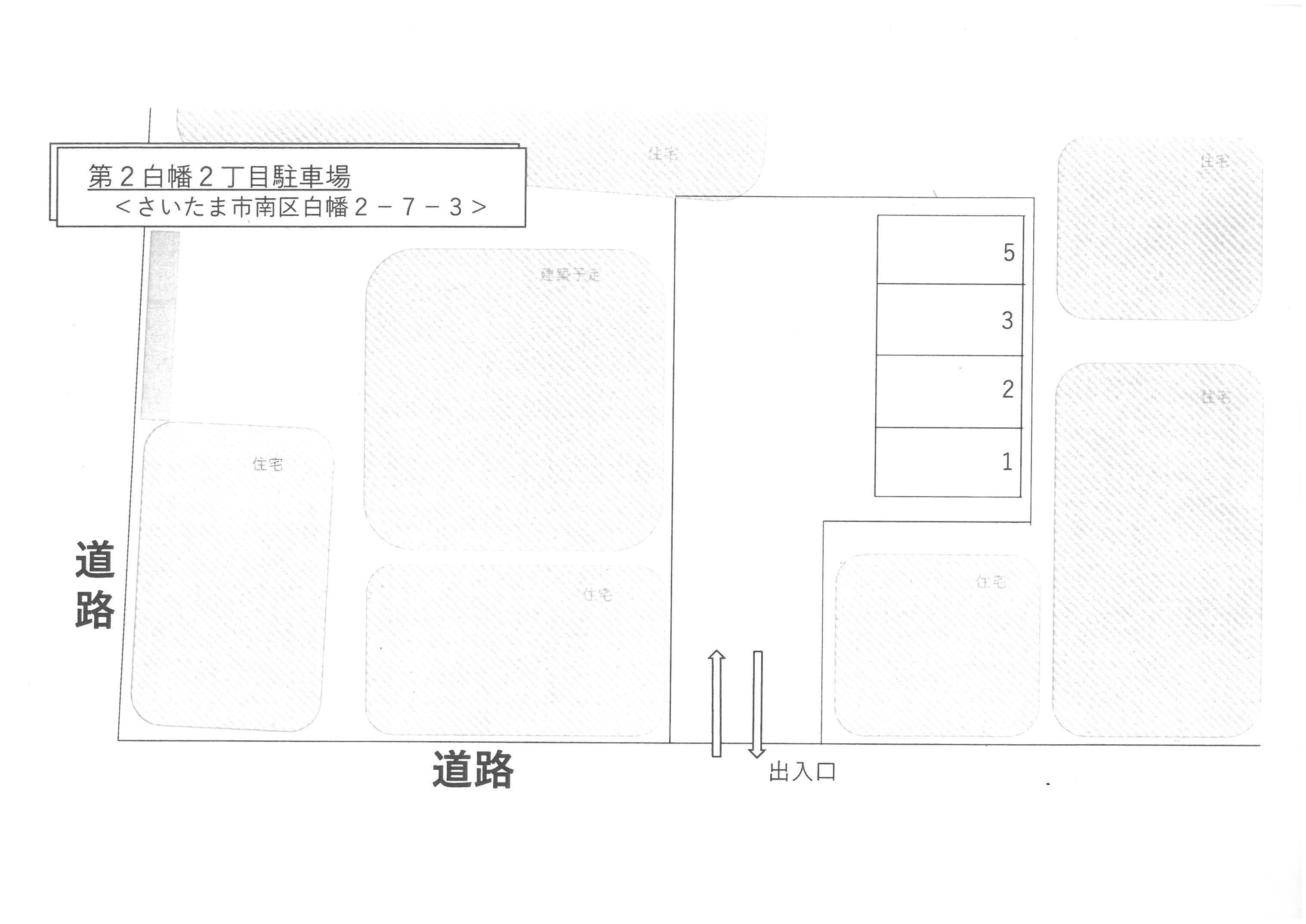 第2白幡2丁目駐車場の駐車配置図