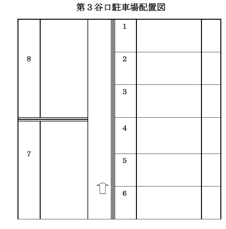第3谷口駐車場の駐車配置図