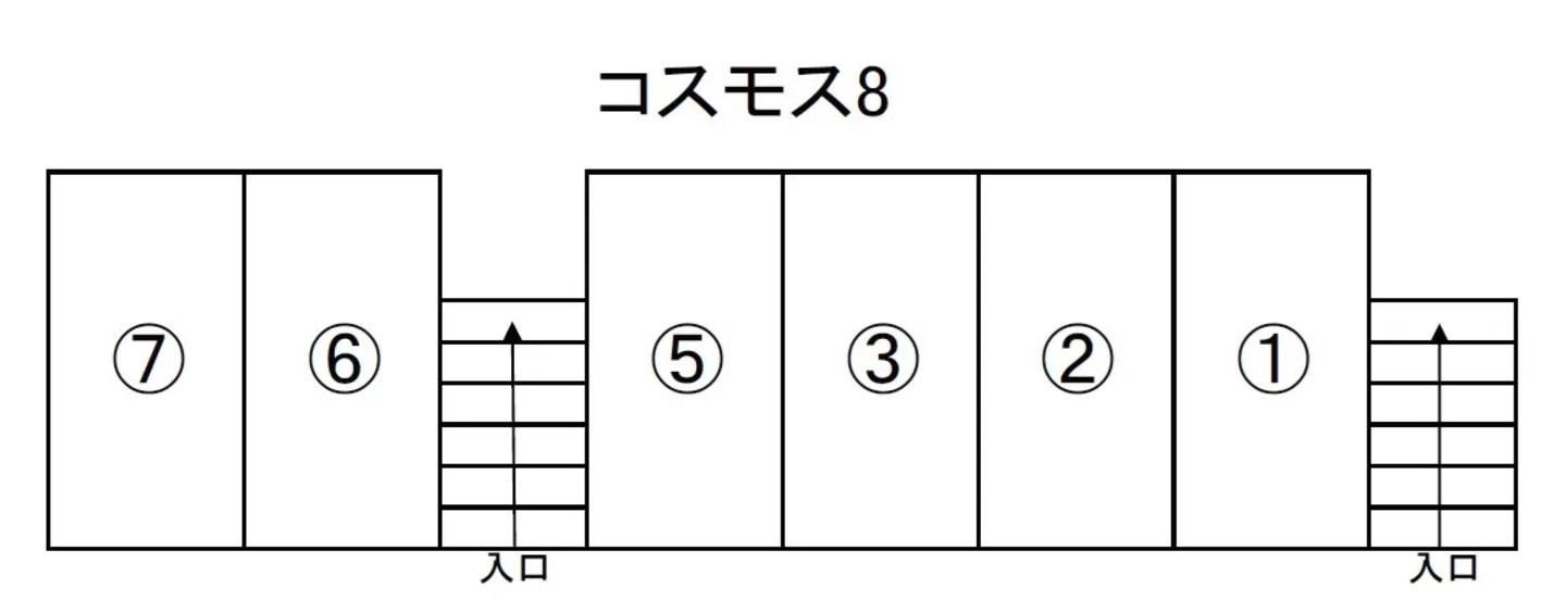 コスモス8の駐車配置図
